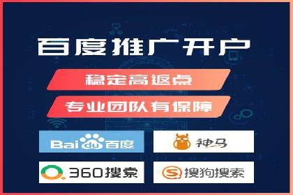 百度广告推广：从零开始到成功，预算如何分配？