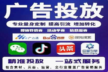 某企业选择SEM代运营服务公司的决策过程