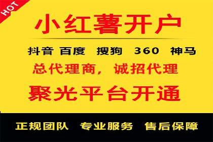 百度竞价如何助力网络创业者赚钱